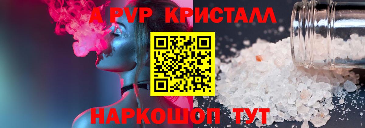 Амфетамин Лангепас
