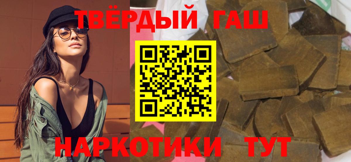 ГАШИШ хэш  ГАШИШ Premium  Лангепас  Вход с VPN 