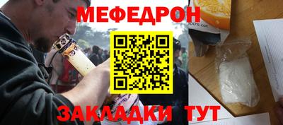дурь Бугуруслан