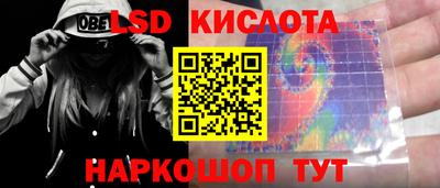 бошки Бузулук