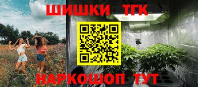бошки Бузулук