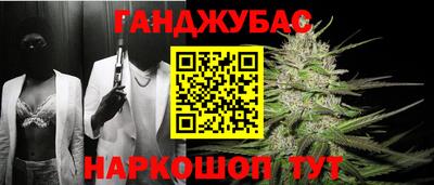 бошки Бузулук