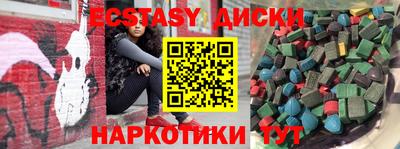 бошки Бузулук