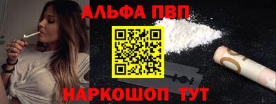 бошки Бузулук