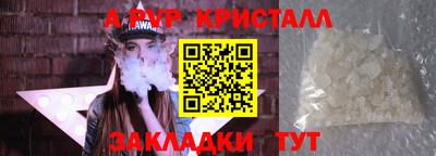 гидропоника Будённовск
