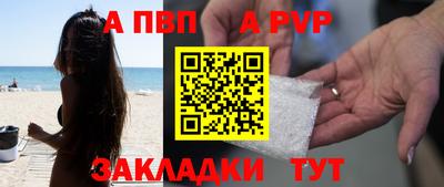 дурь Бугуруслан