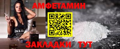 бошки Бузулук