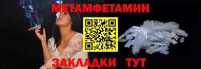 бошки Бузулук