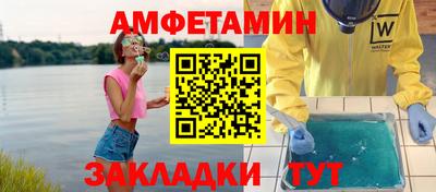 бошки Бузулук