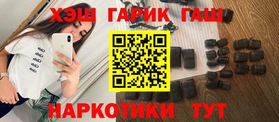 дурь Бугуруслан