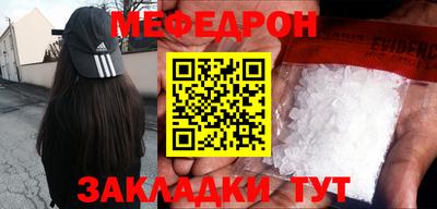бошки Бузулук