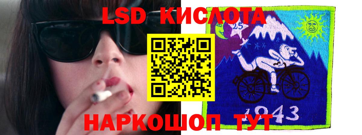 Лангепас  ЛСД экстази ecstasy  LSD-25 экстази кислота  Вход с VPN 