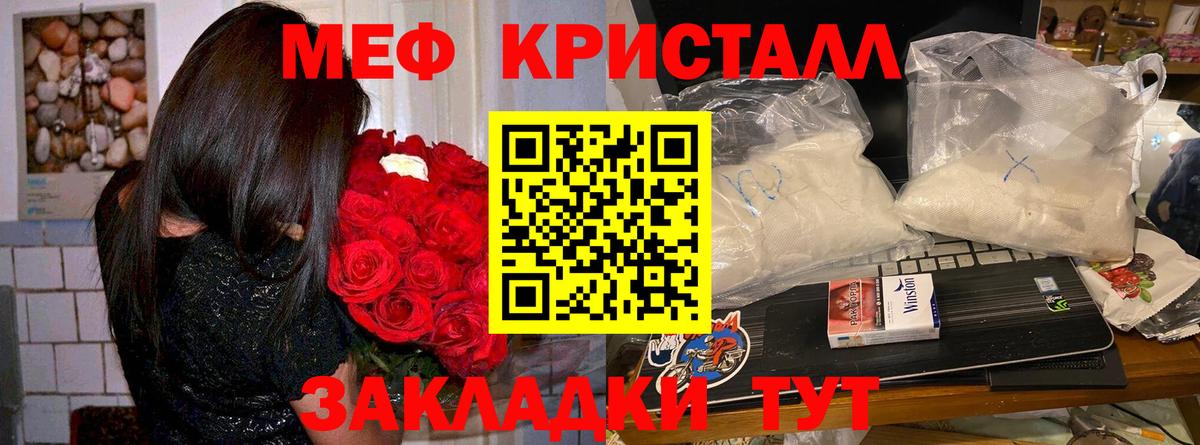 Амфетамин кристаллы  Канабис  Вейп ТГК  Мефедрон   ЭКСТАЗИ  Вход с VPN  Кокаин  Лангепас  МДМА 