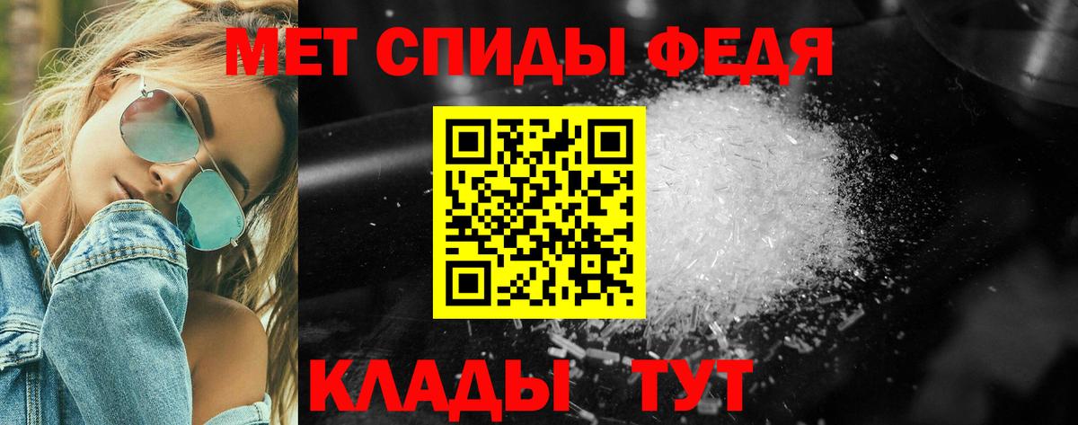 Лангепас  Метамфетамин мет  Вход с VPN 