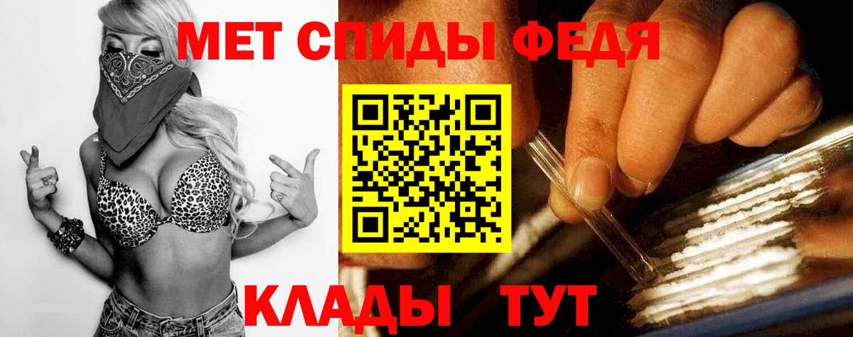 МЕТАМФЕТАМИН Methamphetamine Лангепас
