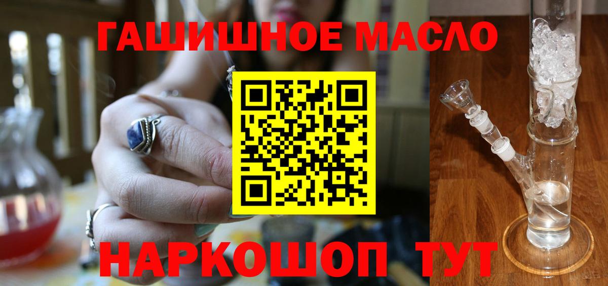 Дистиллят ТГК жижа Лангепас