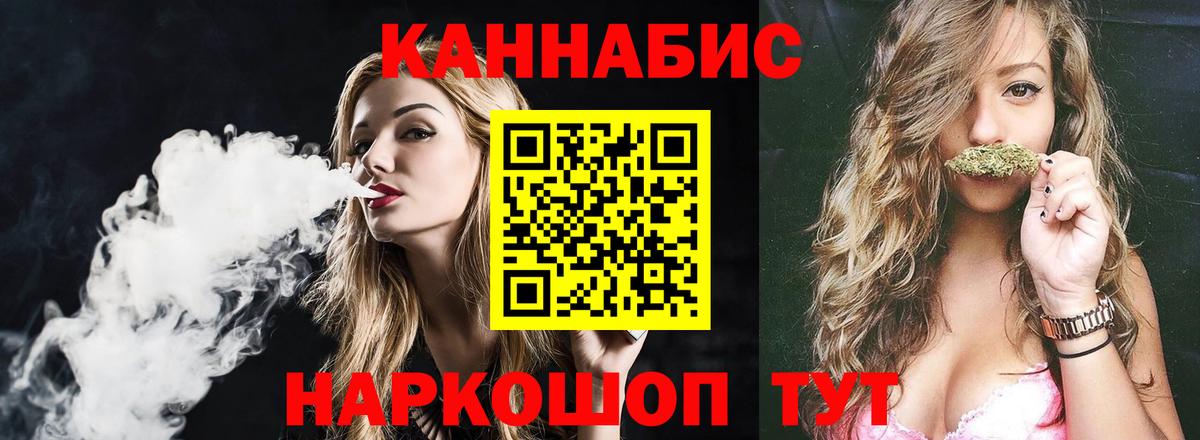 Бошки Шишки семена Лангепас