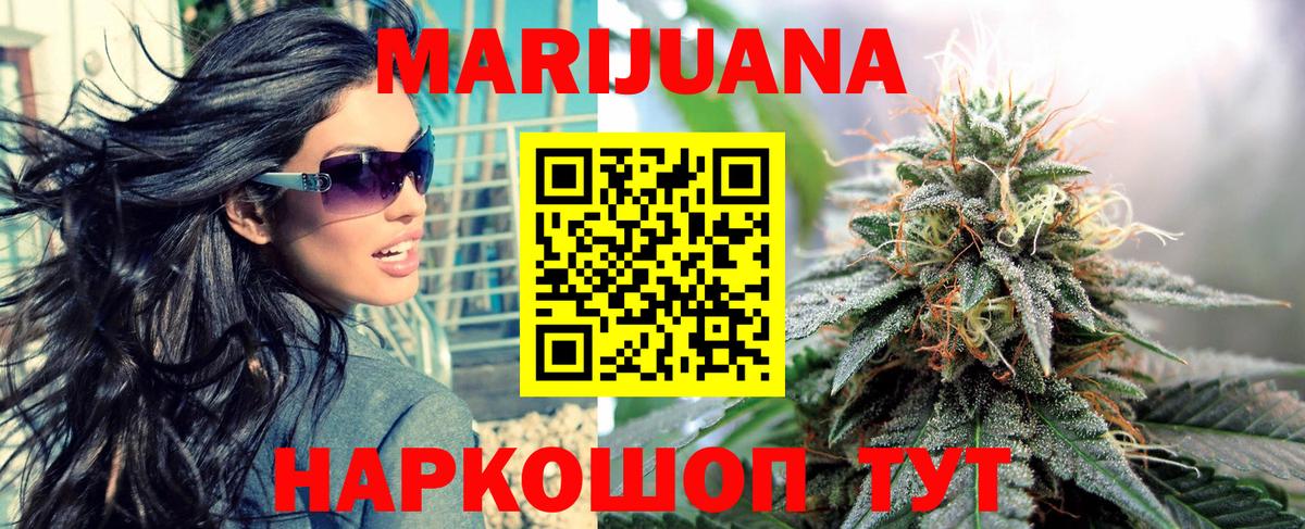Бошки Шишки White Widow  Вход с VPN  Лангепас  Марихуана тримм  Шишки марихуана AK-47 
